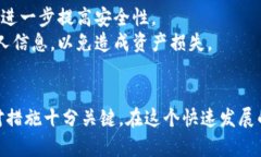   如何解决tpwallet质押失败的问题？ /  guanj ianci