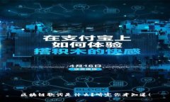 区块链歌词是什么？听完你才知道！