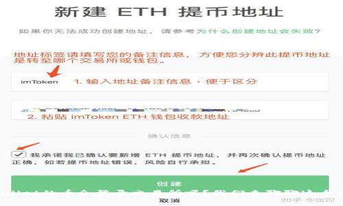 TPWallet的币会登录交易所吗？我们来聊聊这个话题！