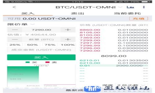 区块链如何助力服务升级？让我们聊聊！