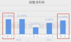   区块链行业中的垃圾项目，真相是什么？ /