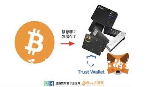 我的TPWallet被偷了，该怎么办？你的数字资产安全指南