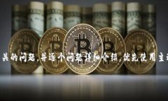 思考一个并且，加入口语化或对话感，放进