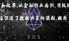 xxxxxxxx最常用的区块链用户是什么？让我们来聊聊