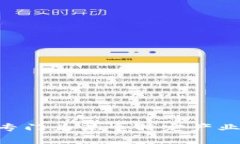 产业区块链的英文翻译是 ＂Industry Blockchain＂ 或