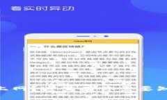 为什么TPWallet总是连不上网？这里有你需要知道的