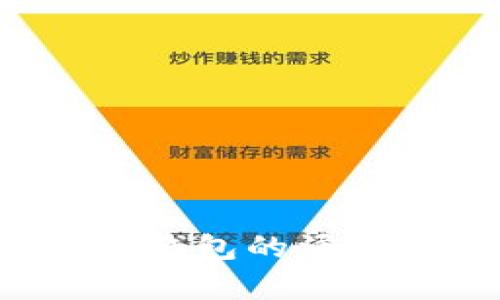 你真的知道TP钱包的漏洞有多严重吗？