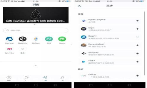 区块链通道是什么？你需要了解的五大要点！