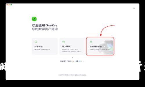 怎样快速删除TPWallet地址？听听这些技巧！