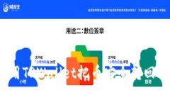如何使用TPWallet把币安全转回交易所？