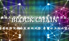    提币到TPWallet失败？看这里，解决方案大揭秘！