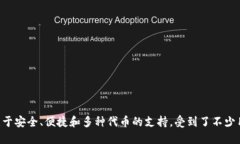 截至2023年，TPWallet 作为一种加密货币钱包工具，