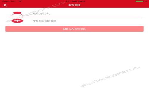 tpwallet转账有手续费吗？快来看看具体费用吧！