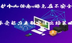 区块链行情网址是提供区块链资产（如比特币、