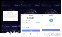 如何将USDT从火币提到TP Wallet？