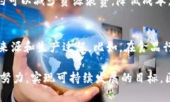   区块链绿色通道是什么？听听专家怎么说！ /