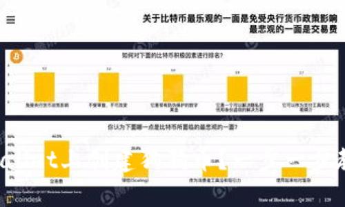 如何在TPWallet上创建狗狗币？一步一步教你弄明白！