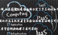 区块链中的“战俘”是一个相对较新的术语，通