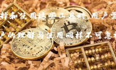   区块链加速工具，如何提升你的投资效率？ /