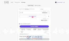 区块链未来会如何发展？来看看这些思维方向！