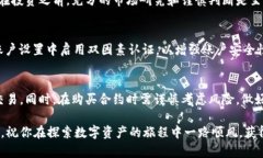   如何在TPWallet上轻松购买合约，你了解吗？ /