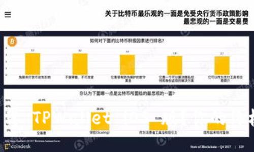 如何轻松下载 TPWallet iOS 版？你的终极指南来了！