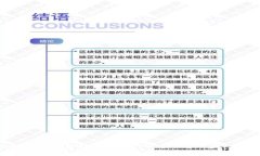 如何轻松将宝贝狗提现到TPWallet？一步一步教你！
