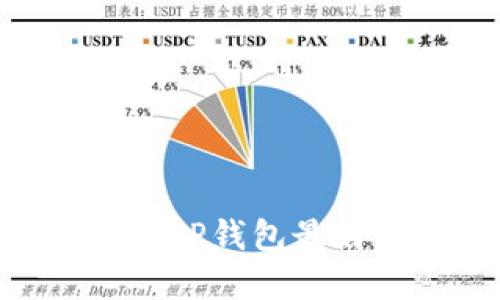 你还在纠结哪个TP下载APP钱包最好用吗？来看看这些推荐！