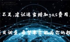    如何在tpwallet上购买未上交易所的币？  /  gua