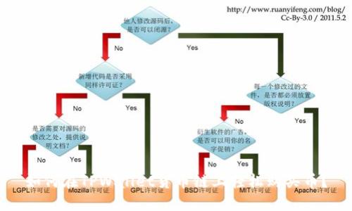如何在TPWallet货币链上轻松购买币？