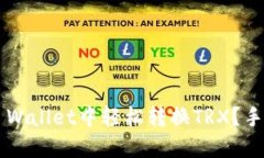 如何在TP Wallet中轻松转换TRX？手把手教你！