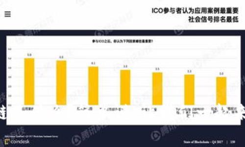 区块链是什么？简单说，让我们一起来了解！