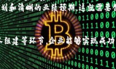 xiaozhang区块链公司分化方案：如何选择最适合你