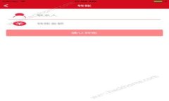 币安和TPWallet能搭档吗？看完这篇你就明白了！