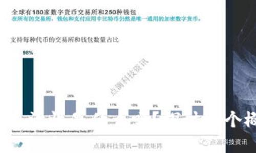 你知道区块链的自治性是什么吗？探讨这个概念的关键意义！