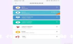 为什么TPWallet不能进行法币交易？解锁无限可能的