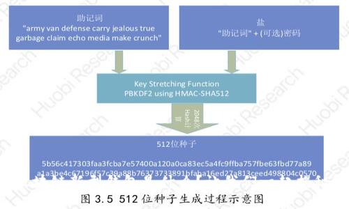 区块链新型钱包是什么？让我们一起揭秘！