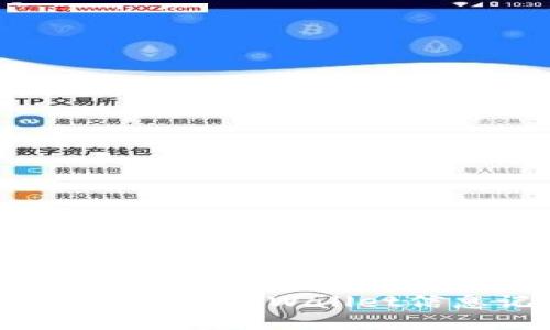 如何轻松更新TPWallet信息记录？