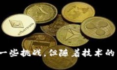 区块链SFS通常指的是“Shared Financial System（共享金
