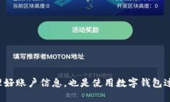 jiaotitpwallet一键迁移数据错误？别担心！你并不孤