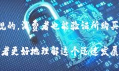区块链技术是一个广泛而复杂的主题，涵盖多个