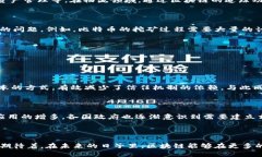 区块链的概念是什么？区块链，这个在互联网时