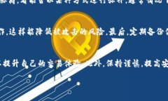   用TPWallet收U，有哪些方法和技巧？ /  guanjianci