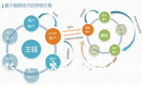 如何在TPWallet上设置交易密码？轻松搞定你的钱包安全