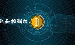 TPWallet是一个数字资产管理工具，通常用于管理加