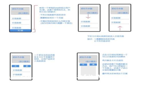 tpwallet到底有多少个版本？让我们一起来探讨！