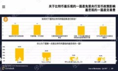 你知道什么是区块链割币工具吗？揭秘背后的真