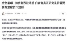 如何轻松使用TPWallet跨链桥？完整操作指南
