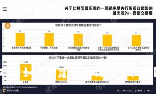 政府如何构建区块链监管机构？