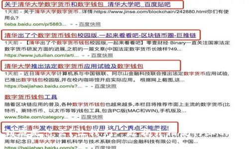 区块链到底是什么？让我们一起揭开物流行业的神秘面纱！